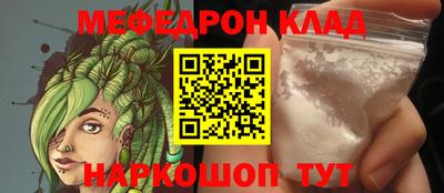 таблы Комсомольск-на-Амуре