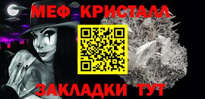 таблы Комсомольск-на-Амуре