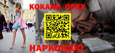 таблы Комсомольск-на-Амуре