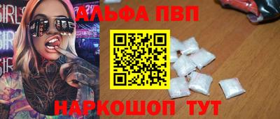 таблы Комсомольск-на-Амуре