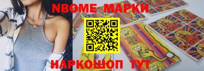 героин Конаково