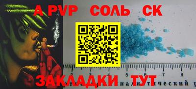герыч Коммунар