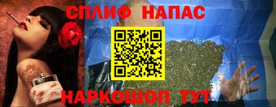 таблы Комсомольск-на-Амуре