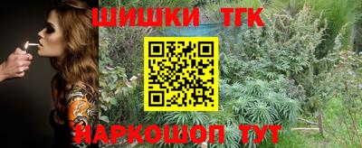 таблы Комсомольск-на-Амуре