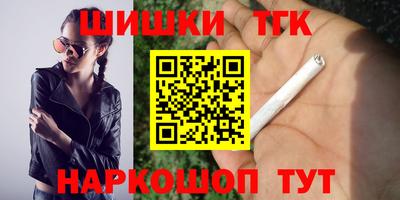 героин Конаково