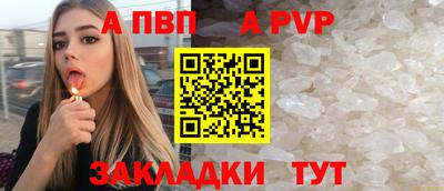 таблы Комсомольск-на-Амуре