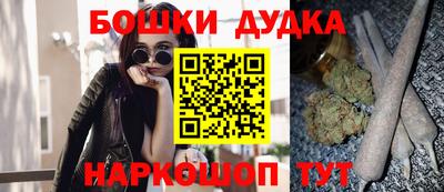 героин Конаково