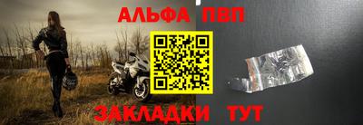 мефедрон мука Краснокаменск