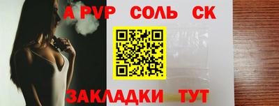 таблы Комсомольск-на-Амуре