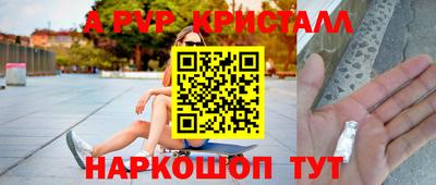 герыч Коммунар
