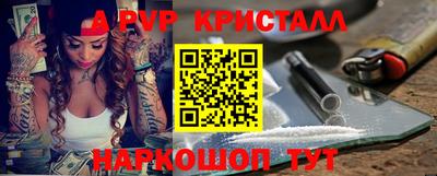 мдма Краснознаменск