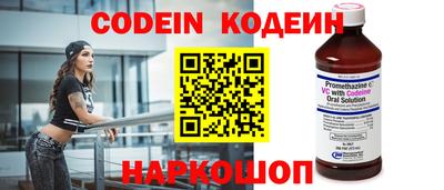 герыч Коммунар