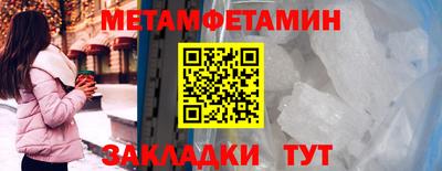 мдма Краснознаменск