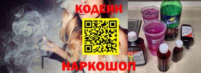 таблы Комсомольск-на-Амуре