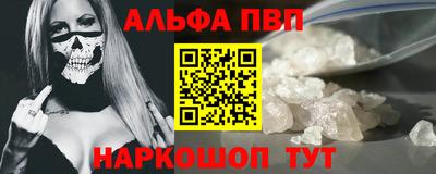таблы Комсомольск-на-Амуре