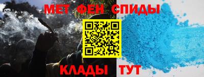 таблы Комсомольск-на-Амуре