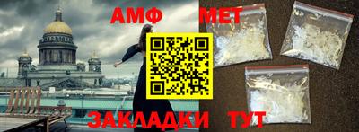 мефедрон мука Краснокаменск