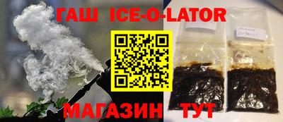 таблы Комсомольск-на-Амуре