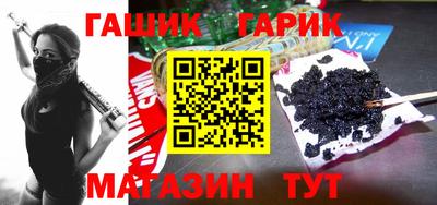 герыч Коммунар