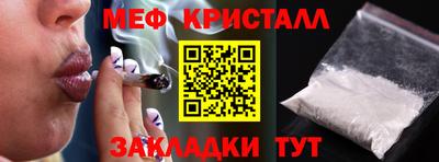 мефедрон мука Краснокаменск