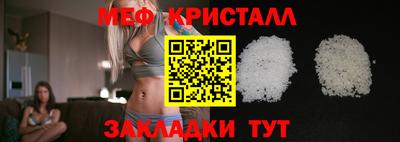 мдма Краснознаменск