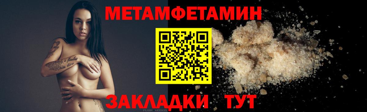Черногорск  Первитин винт  Вход с VPN 