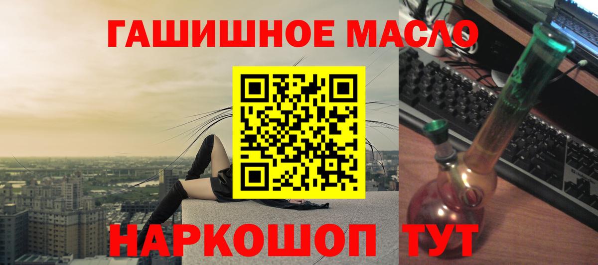 ТГК Wax Черногорск