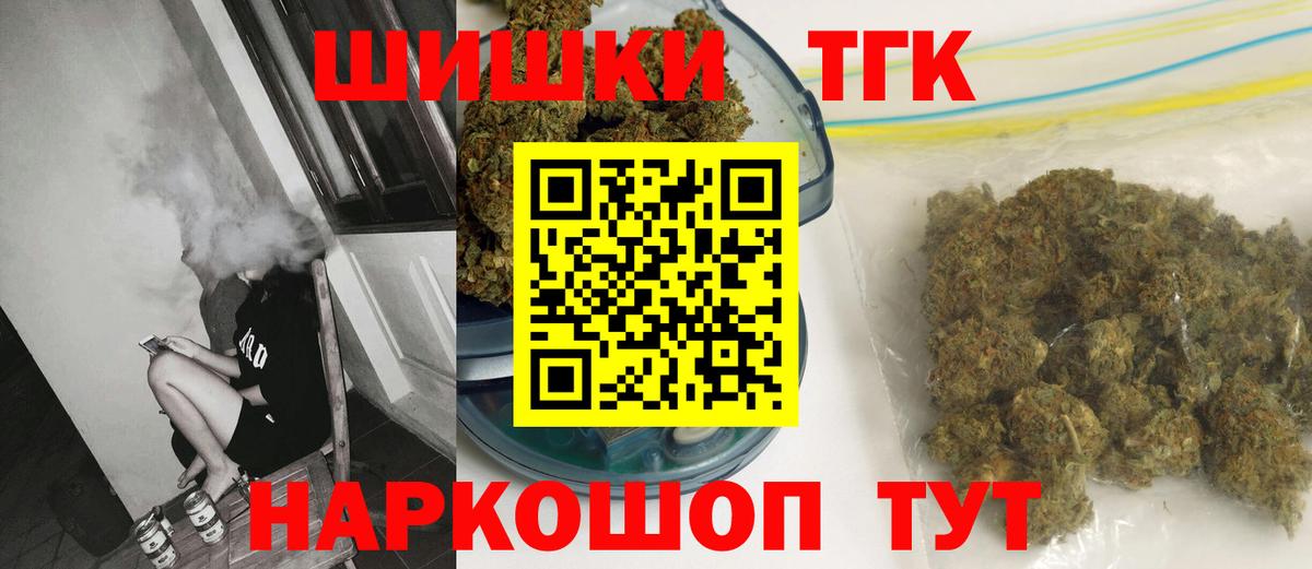 Канабис Amnesia  Вход с VPN  Бошки марихуана конопля  Черногорск  Канабис гибрид 